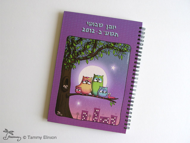 Owls Diary